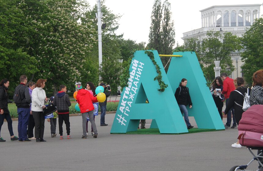 Мэр Москвы посетил день рождения проекта "Активный гражданин" 1 фото