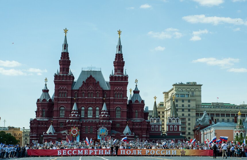 Как прошла акция "Бессмертный полк" в Москве 1 фото