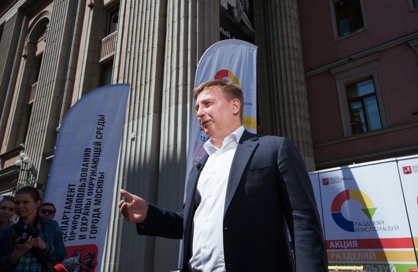 В Москве стартовала акция "Разделяй и используй" 16 фото