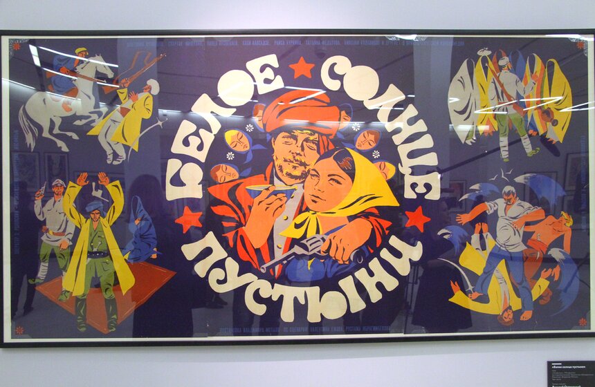 В Манеже открылась выставка советских киноплакатов 20 фото