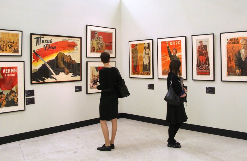 В Манеже открылась выставка советских киноплакатов 12 фото
