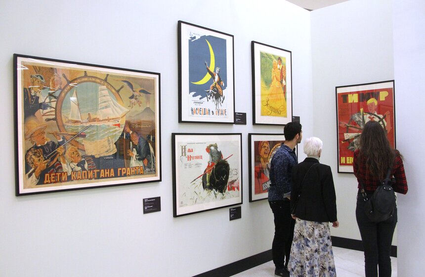 В Манеже открылась выставка советских киноплакатов 11 фото