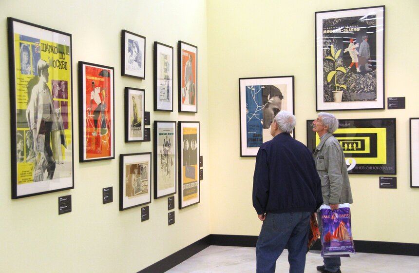 В Манеже открылась выставка советских киноплакатов 14 фото
