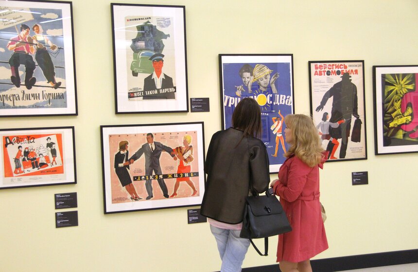 В Манеже открылась выставка советских киноплакатов 15 фото