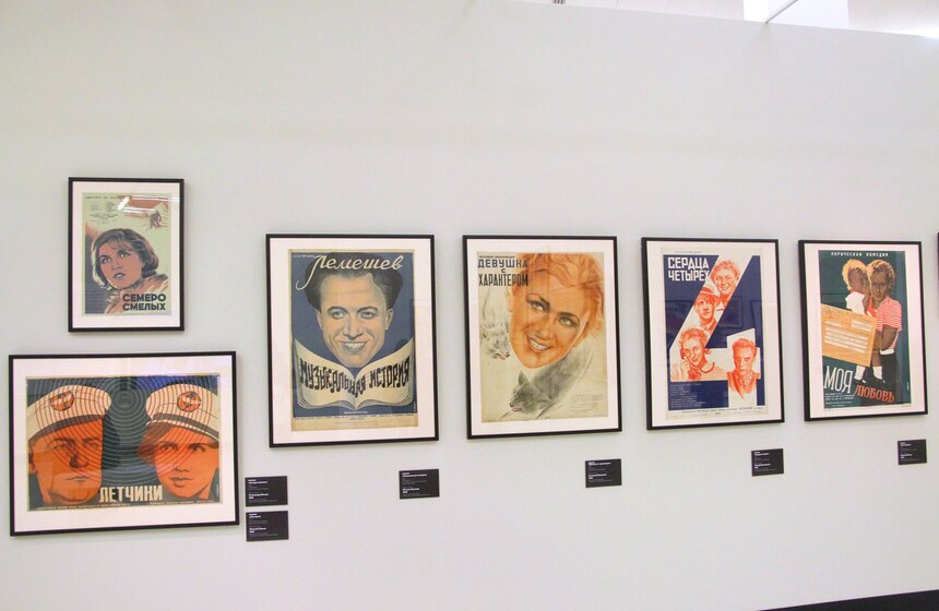 В Манеже открылась выставка советских киноплакатов 10 фото