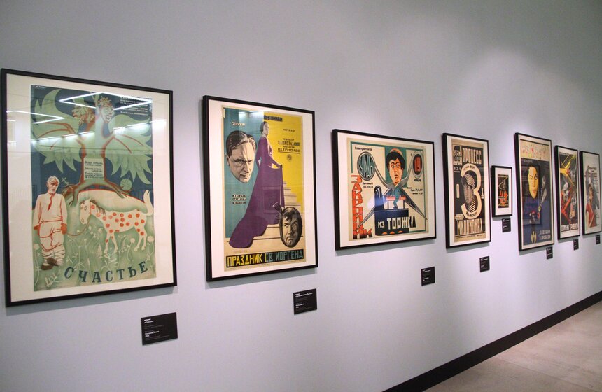 В Манеже открылась выставка советских киноплакатов 5 фото