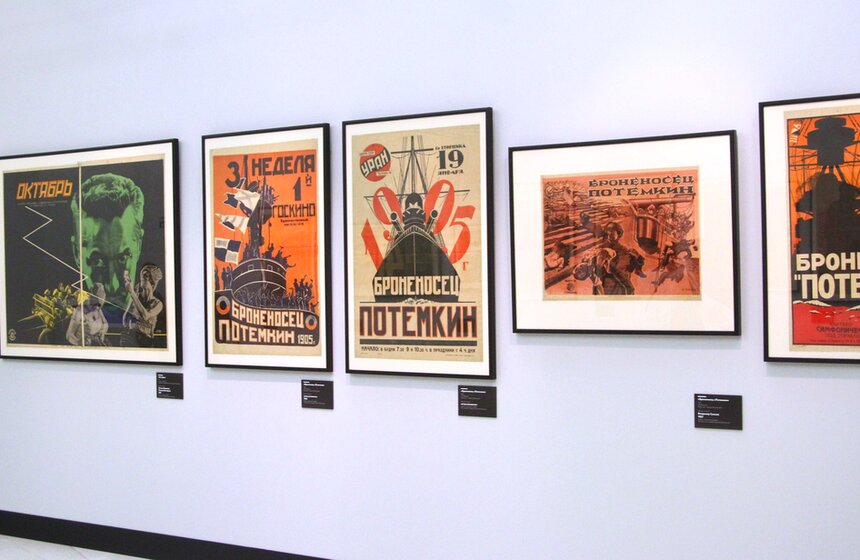 В Манеже открылась выставка советских киноплакатов 7 фото