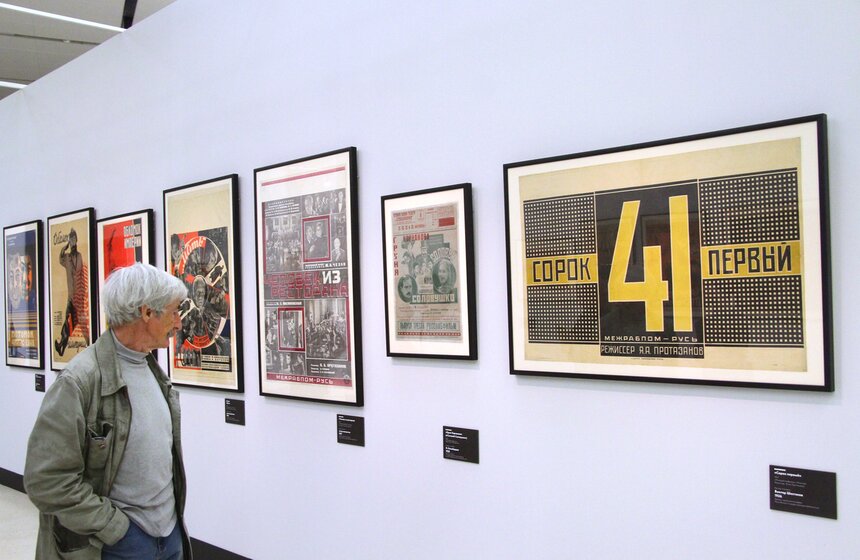 В Манеже открылась выставка советских киноплакатов 8 фото