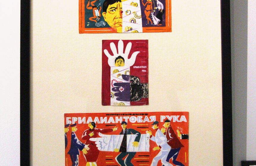 В Манеже открылась выставка советских киноплакатов 3 фото