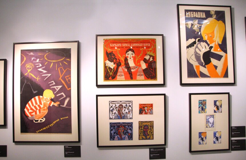 В Манеже открылась выставка советских киноплакатов 2 фото