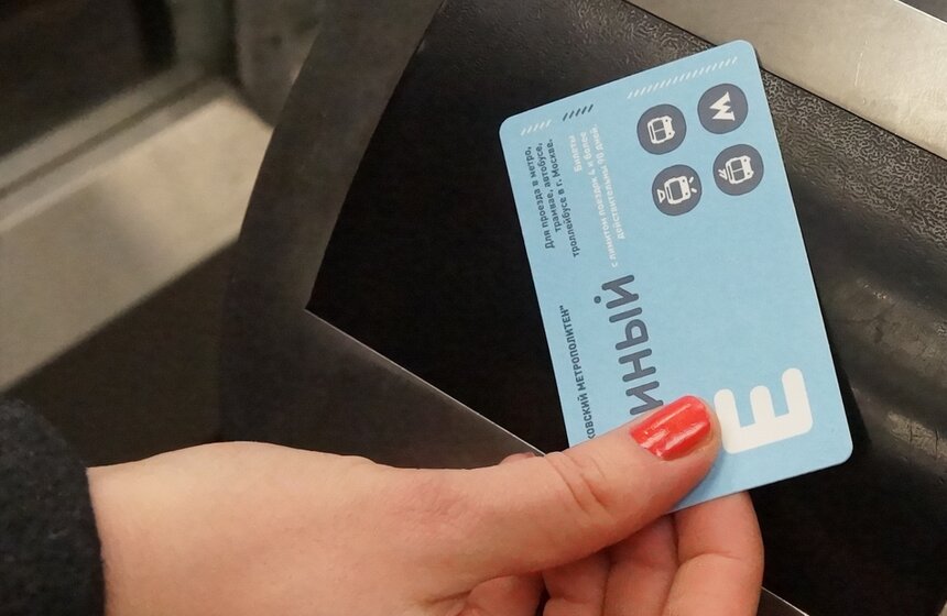 Сергей Собянин купил электронный кошелек "Тройку" 3 фото