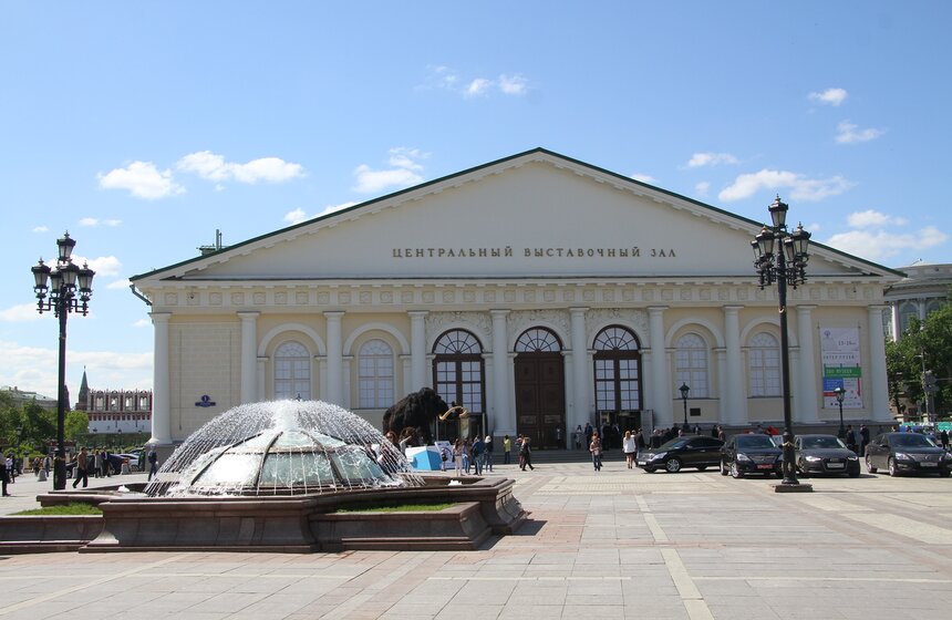 Фестиваль "Интермузей" в выставочном центре "Манеж" 1 фото