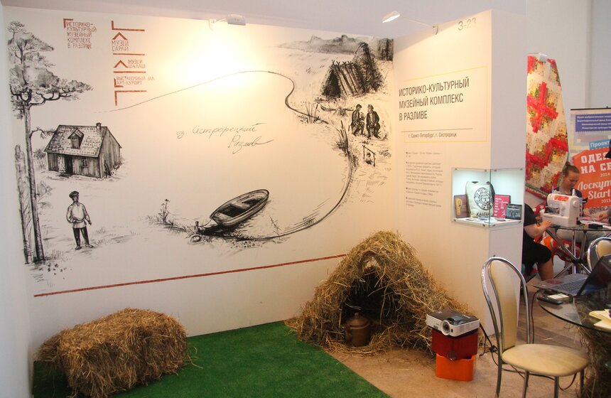 Фестиваль "Интермузей" в выставочном центре "Манеж" 15 фото