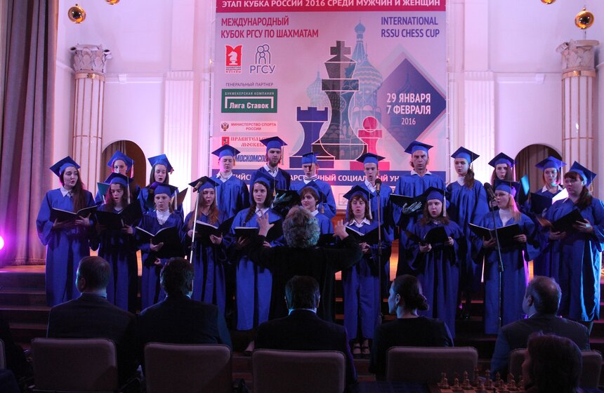 Открытие турнира по шахматам "Мoscow Open-2016" в РГСУ 2 фото