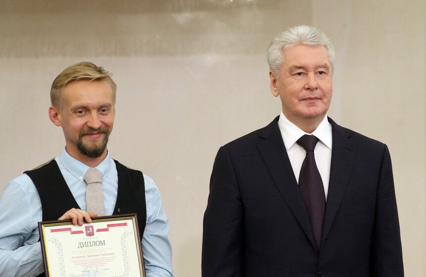 Сергей Собянин вручил премии молодым ученым 17 фото