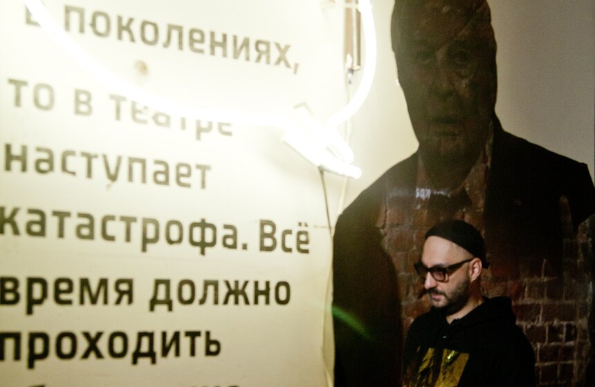 Презентация нового творческого года в "Гоголь-центре" 28 фото