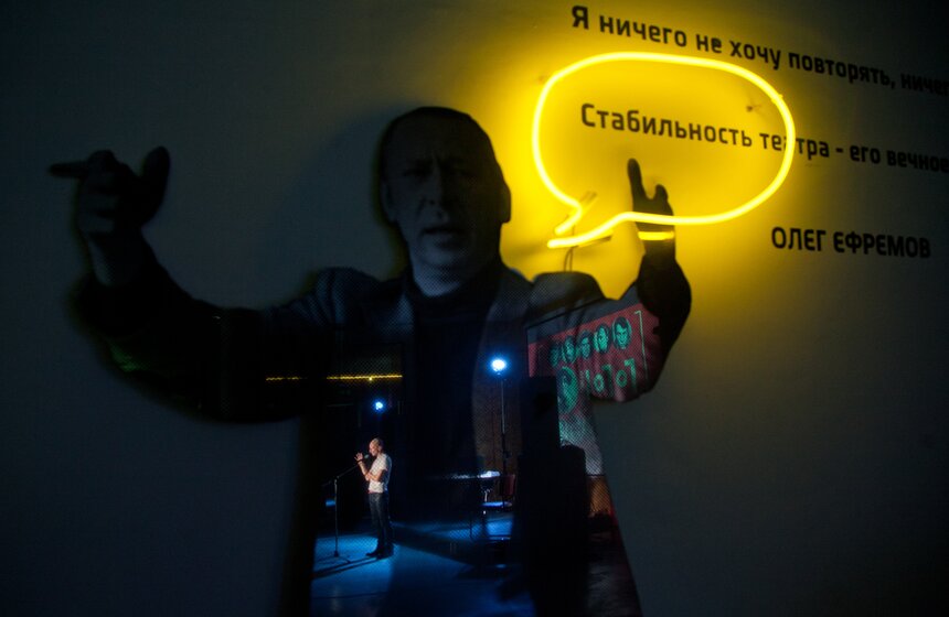 Презентация нового творческого года в "Гоголь-центре" 16 фото