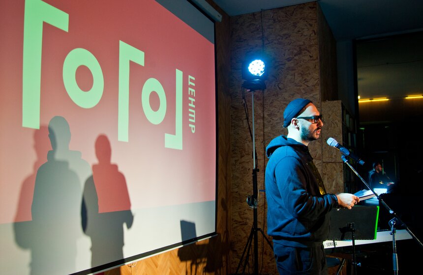 Презентация нового творческого года в "Гоголь-центре" 1 фото