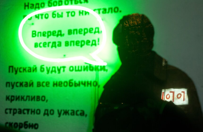 Презентация нового творческого года в "Гоголь-центре" 8 фото