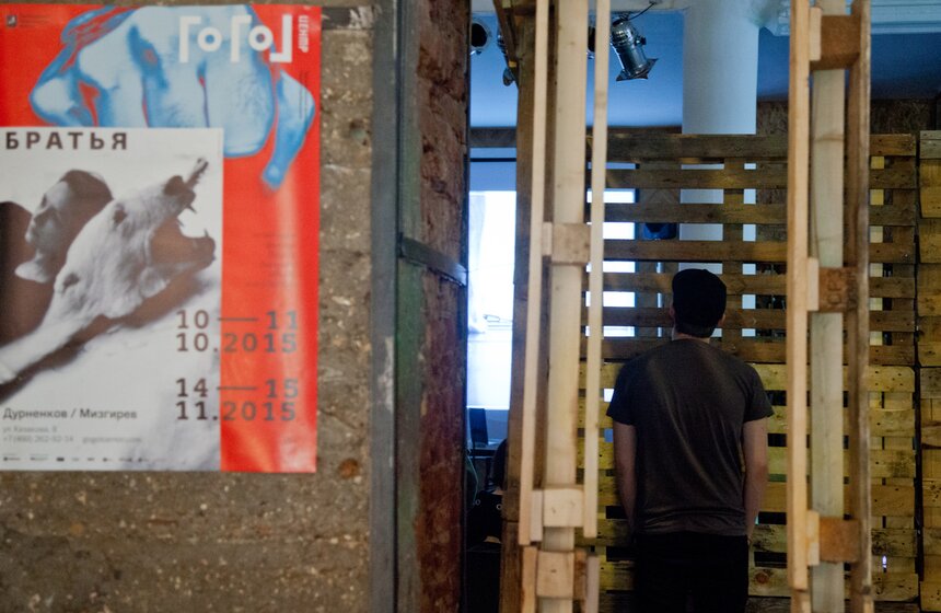 Презентация нового творческого года в "Гоголь-центре" 9 фото