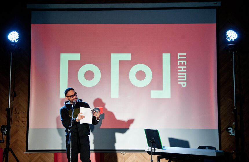 Презентация нового творческого года в "Гоголь-центре" 12 фото