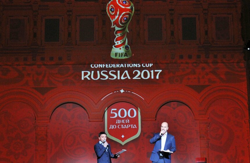 В Москве начали отсчет 500 дней до Кубка конфедераций 5 фото
