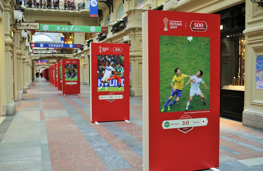 В Москве начали отсчет 500 дней до Кубка конфедераций 1 фото