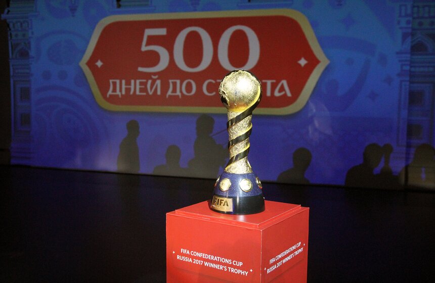 В Москве начали отсчет 500 дней до Кубка конфедераций 2 фото