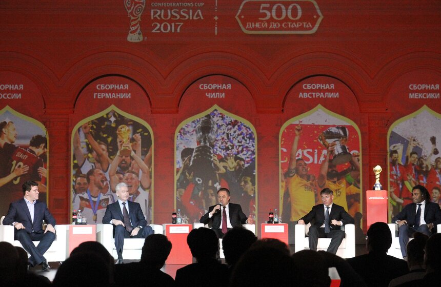 В Москве начали отсчет 500 дней до Кубка конфедераций 9 фото