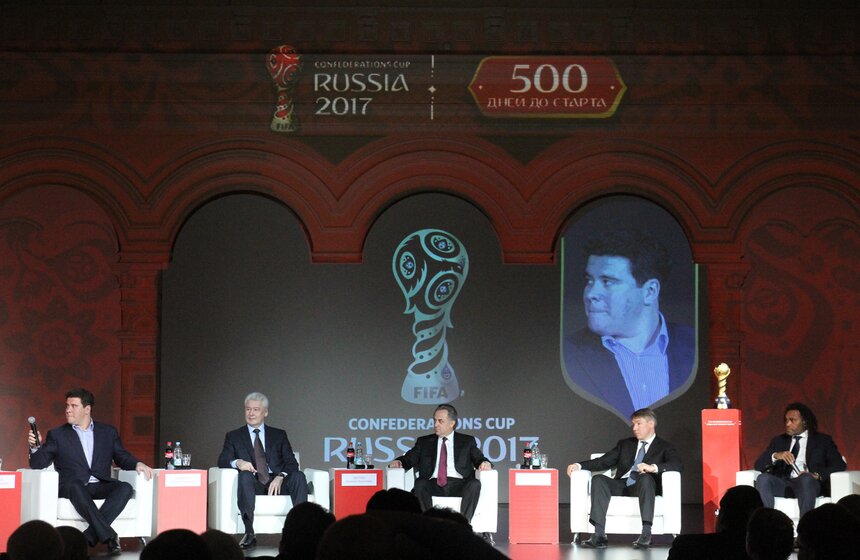 В Москве начали отсчет 500 дней до Кубка конфедераций 14 фото
