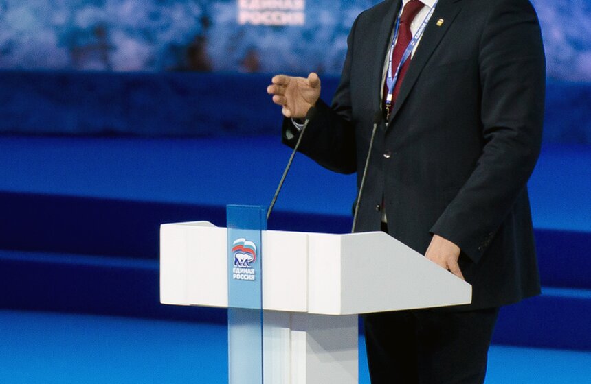 В Москве прошел съезд "Единой России" 3 фото