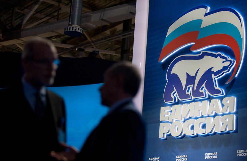 В Москве прошел съезд "Единой России" 7 фото