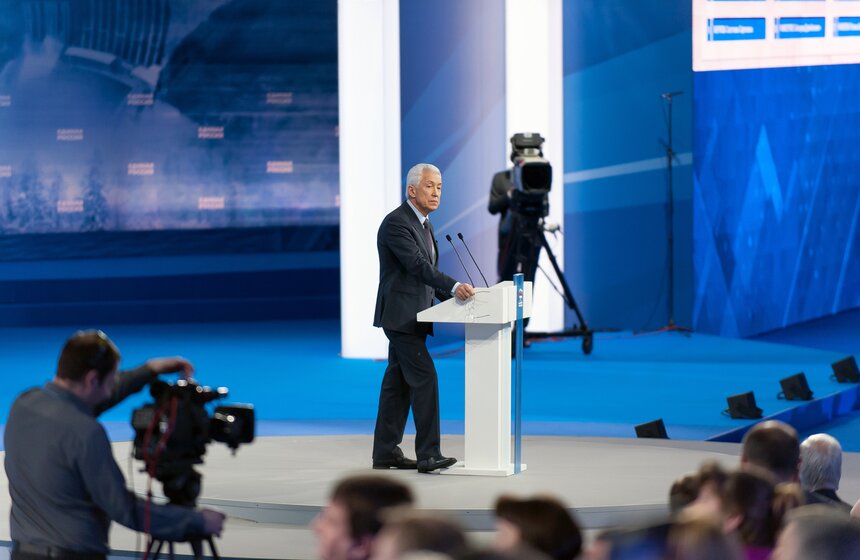 В Москве прошел съезд "Единой России" 19 фото