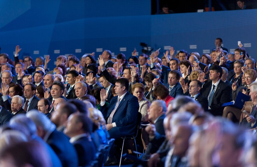 В Москве прошел съезд "Единой России" 18 фото