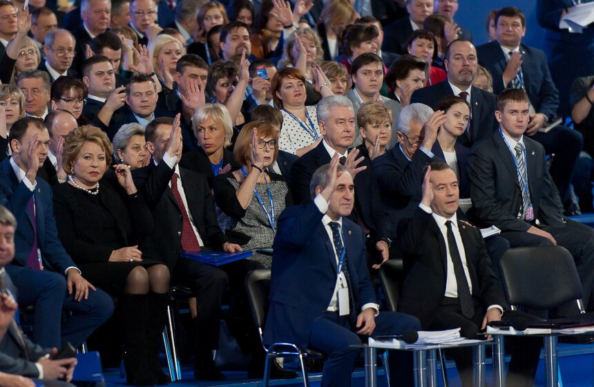 В Москве прошел съезд "Единой России" 13 фото