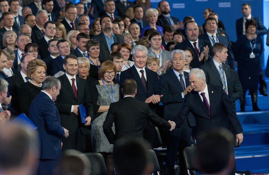 В Москве прошел съезд "Единой России" 11 фото