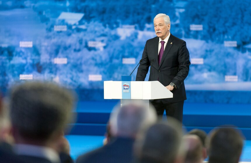 В Москве прошел съезд "Единой России" 17 фото