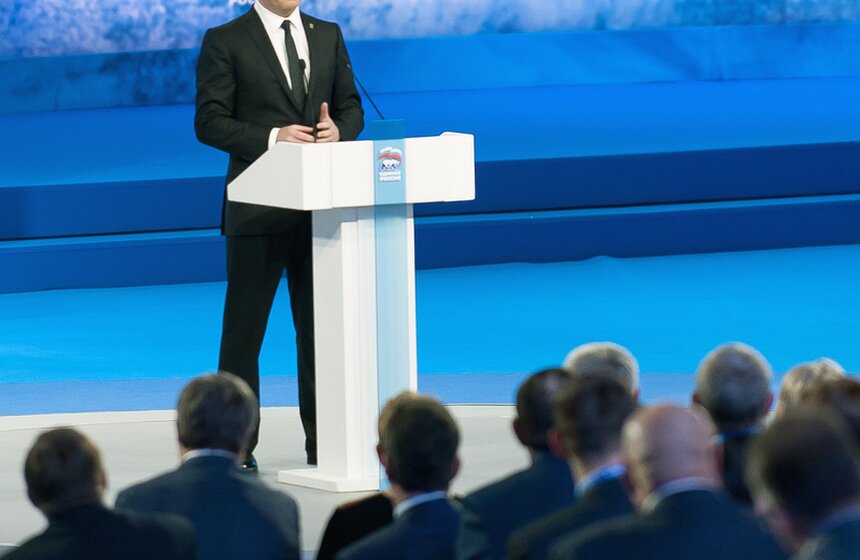 В Москве прошел съезд "Единой России" 15 фото