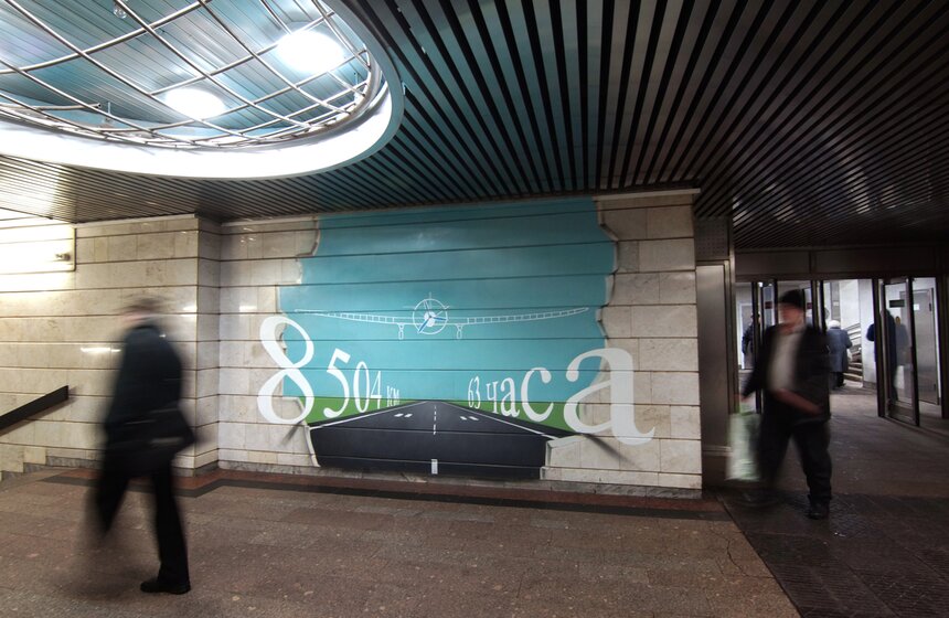 Переход на "Чкаловской" украсили портретами легендарного летчика 7 фото