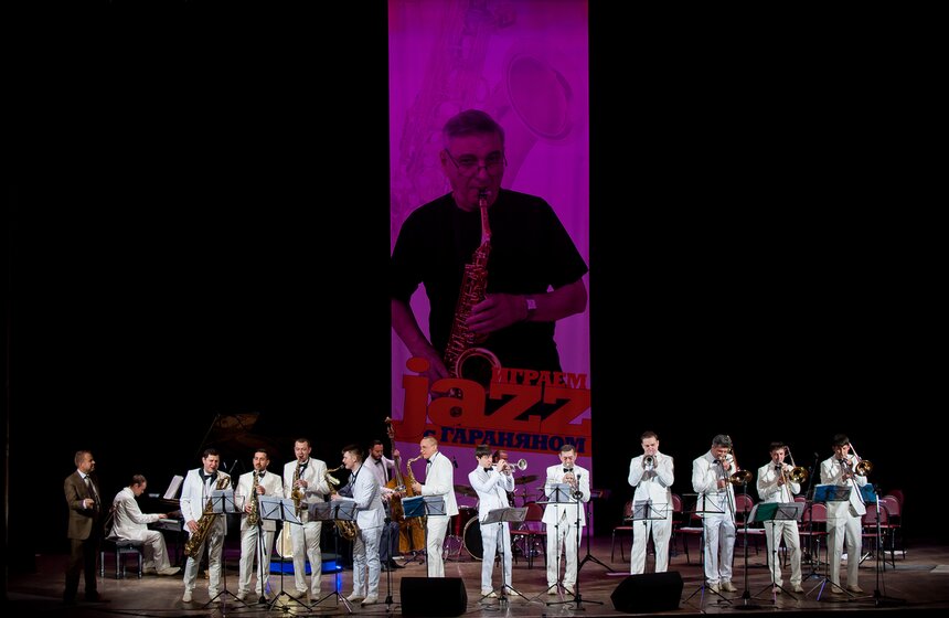 В Москве прошел фестиваль "Играем джаз с Гараняном" 40 фото