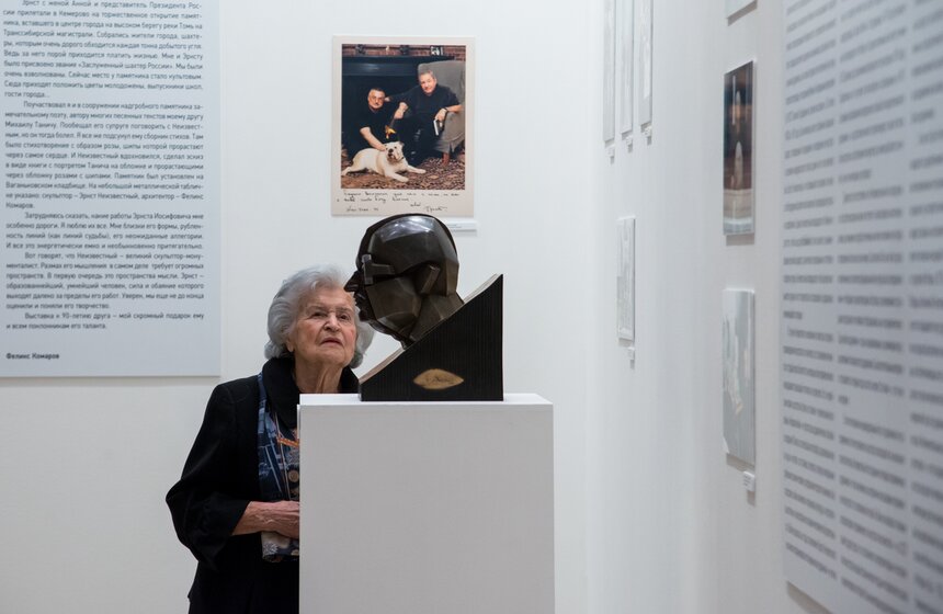 Выставка "Эрнст Неизвестный. Возвращение в Манеж" 18 фото