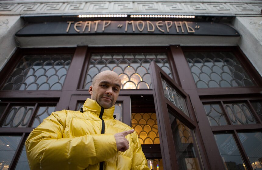 "Места детства": Ведущий Иван Распопов 1 фото