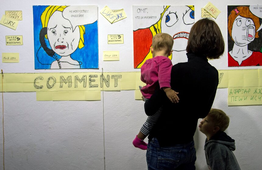 Разнообразие медиаискусства представили в проекте "Антимузей" 3 фото