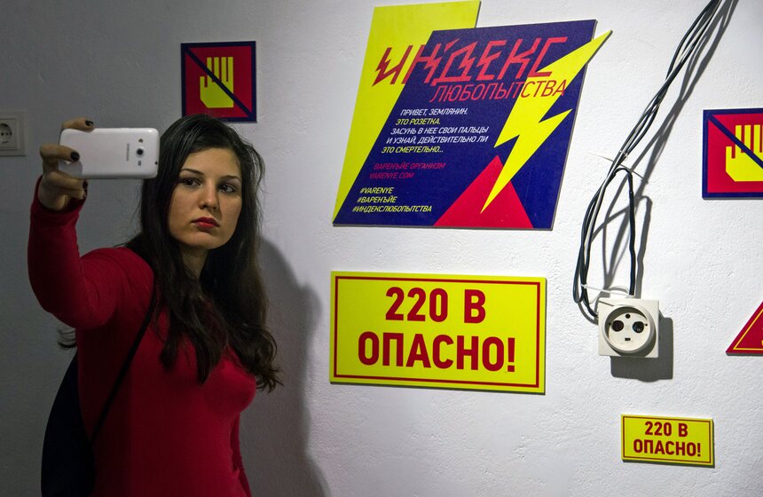 Разнообразие медиаискусства представили в проекте "Антимузей" 6 фото