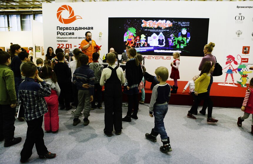 На фестивале "Первозданная Россия" представили детский проект 1 фото