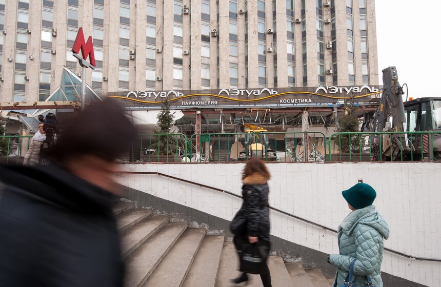 На Пушкинской площади демонтируют торговый центр "Пирамида" 19 фото