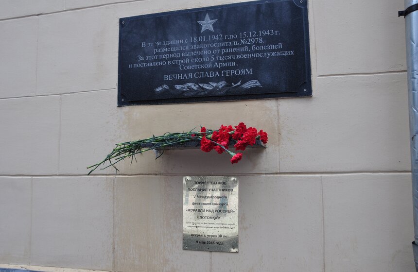 В МГИК открыли памятник военным врачам и медсестрам 3 фото