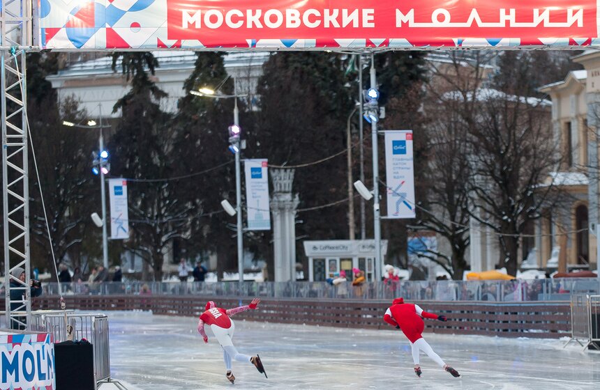 Фестиваль "Московские молнии" на катке ВДНХ 5 фото
