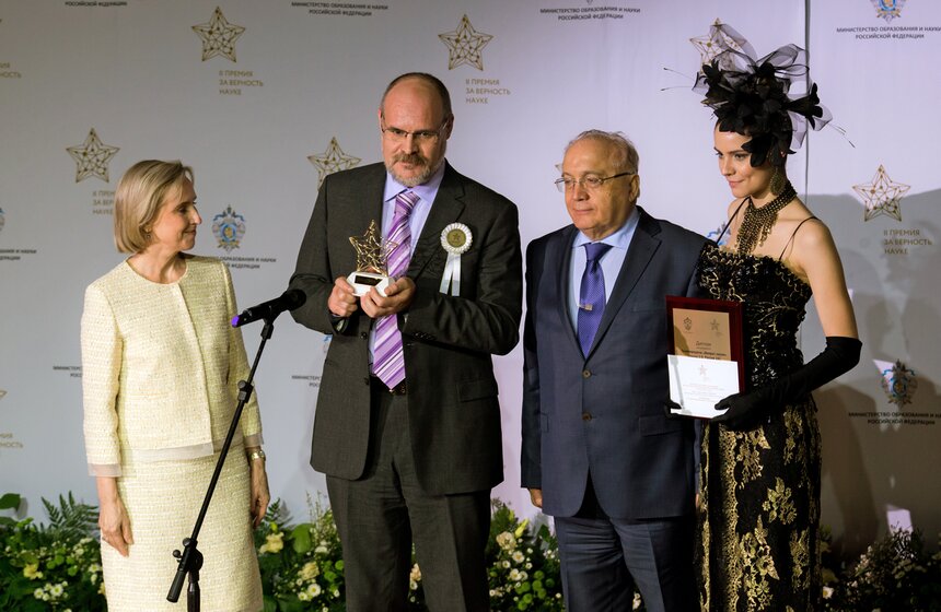 Церемония награждения лауреатов премии "За верность науке" 8 фото