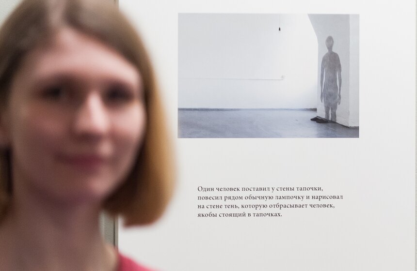 В ММСИ открылись выставки Андрея Кузькина и арт-группы "МишМаш" 2 фото